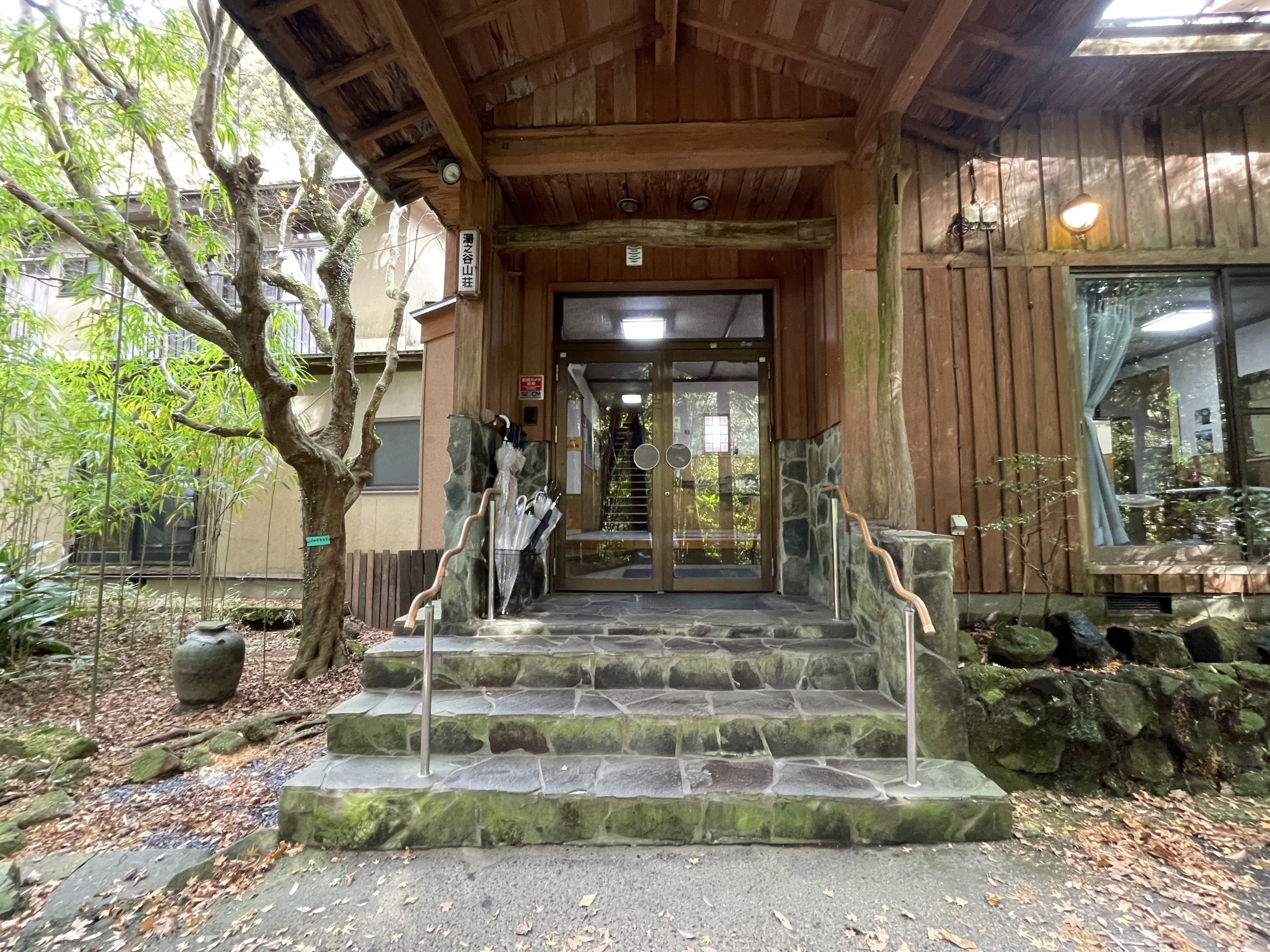 霧島湯之谷温泉 霧島湯之谷山荘