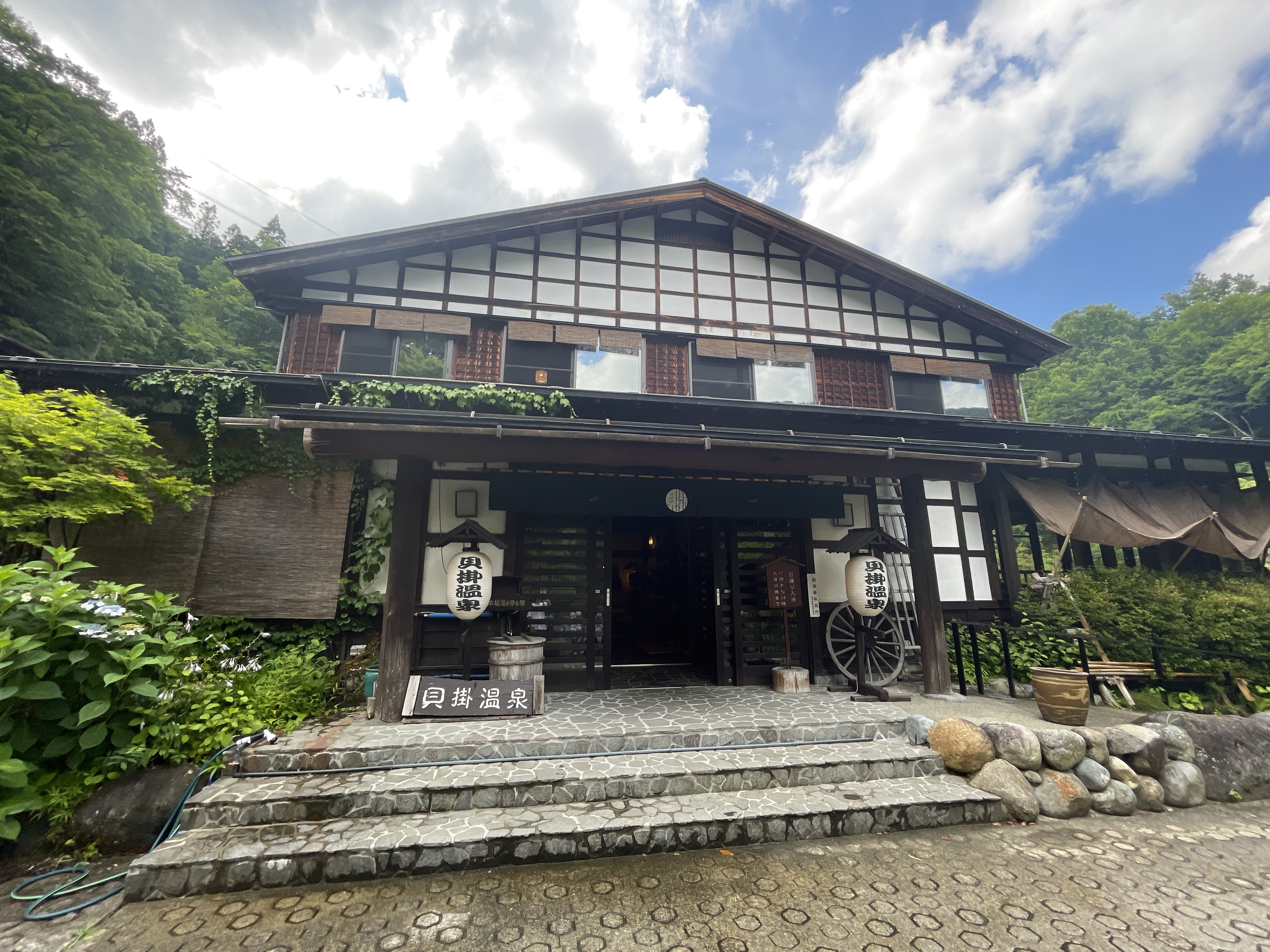 貝掛温泉