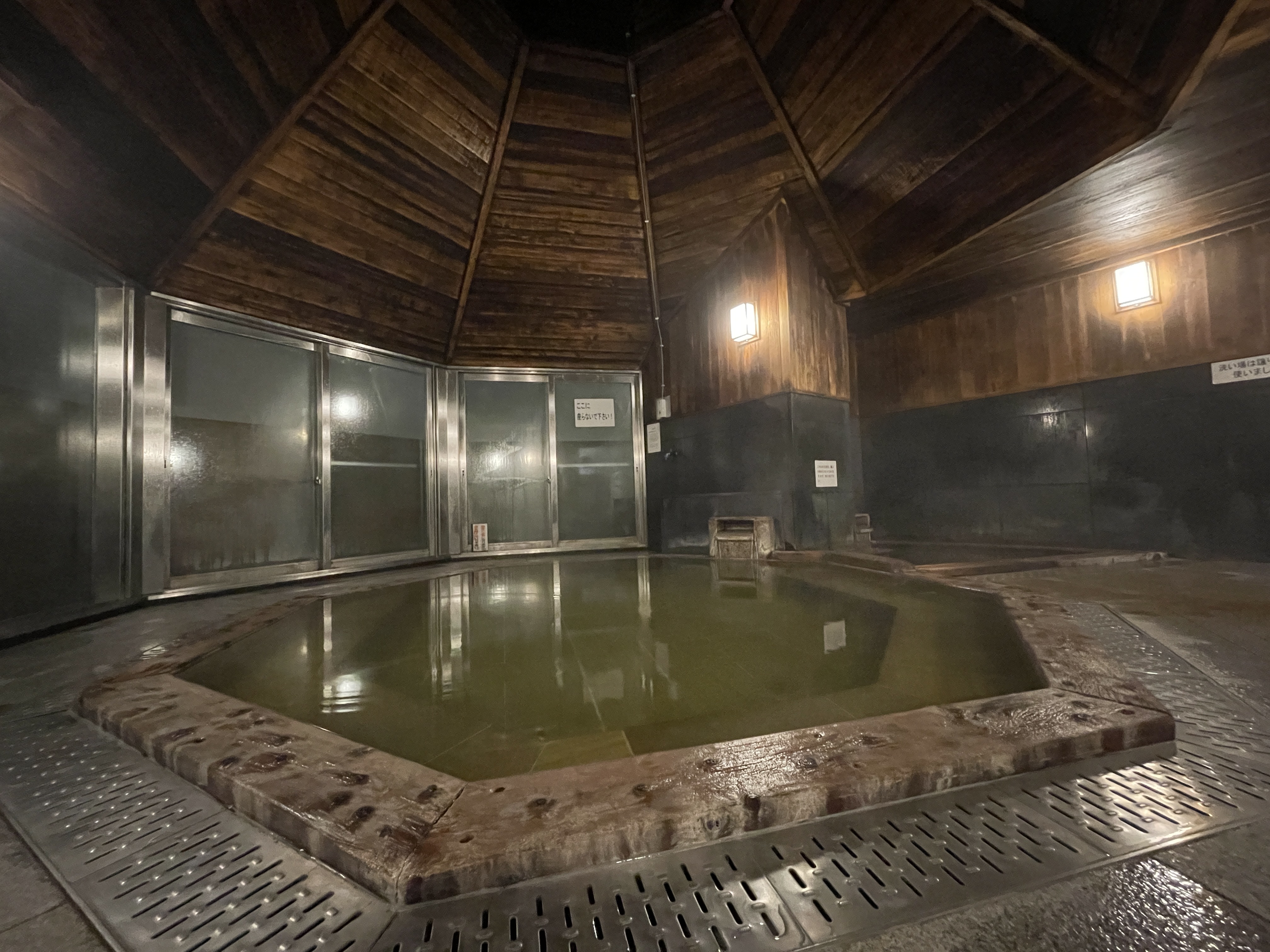 いわき湯本温泉 さはこの湯