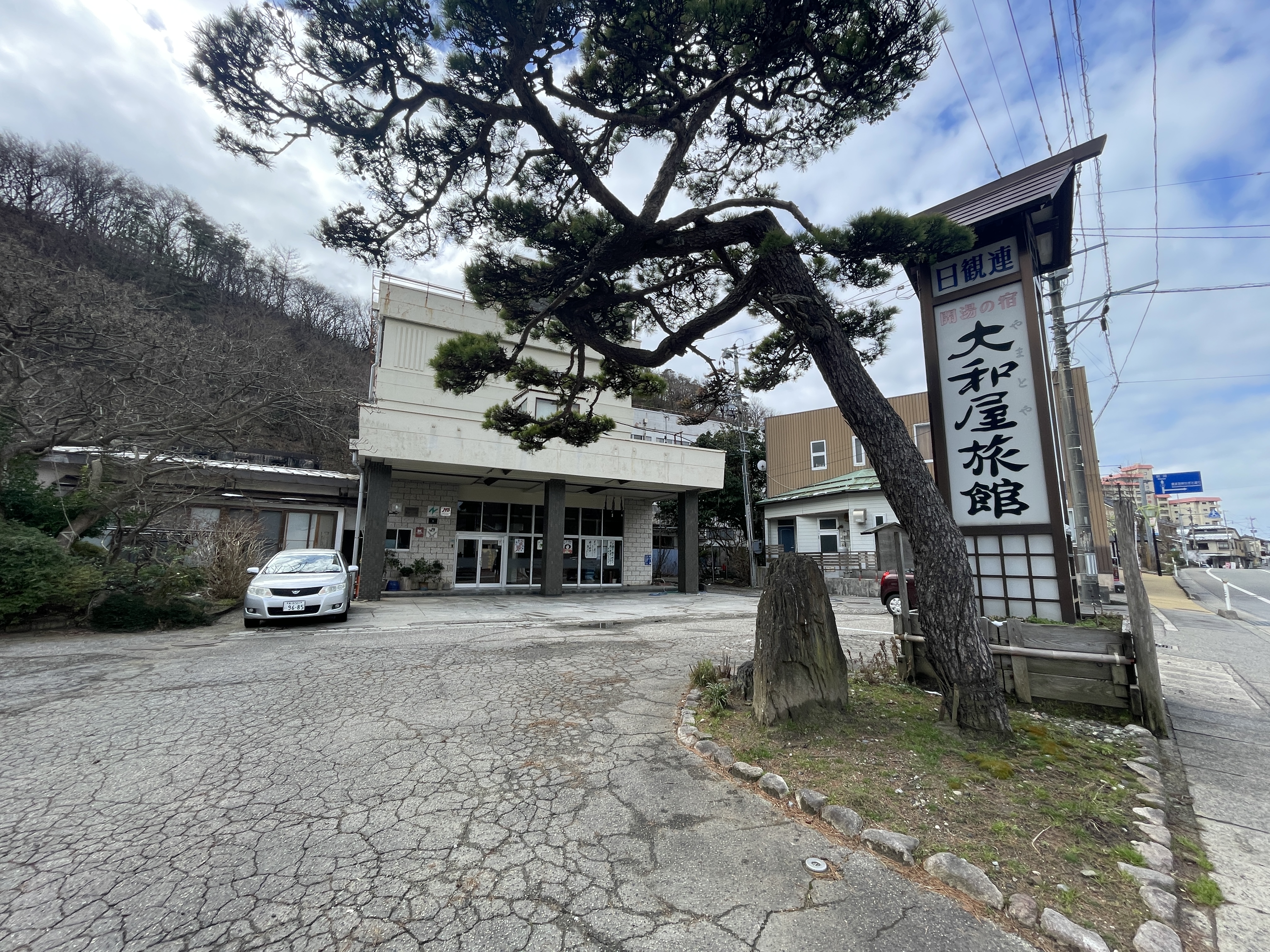 瀬波温泉 開湯の宿 大和屋旅館