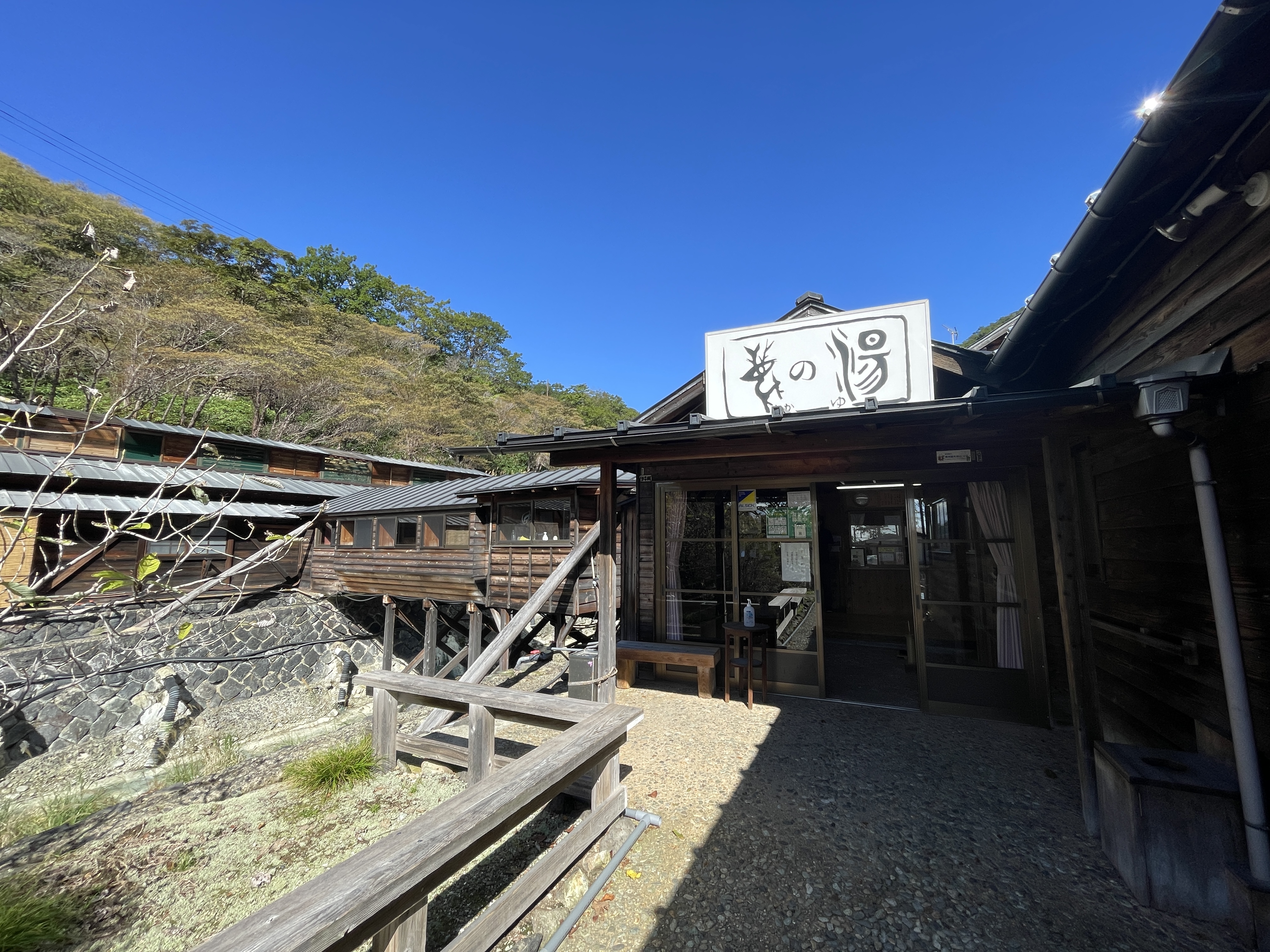 那須湯本温泉 鹿の湯