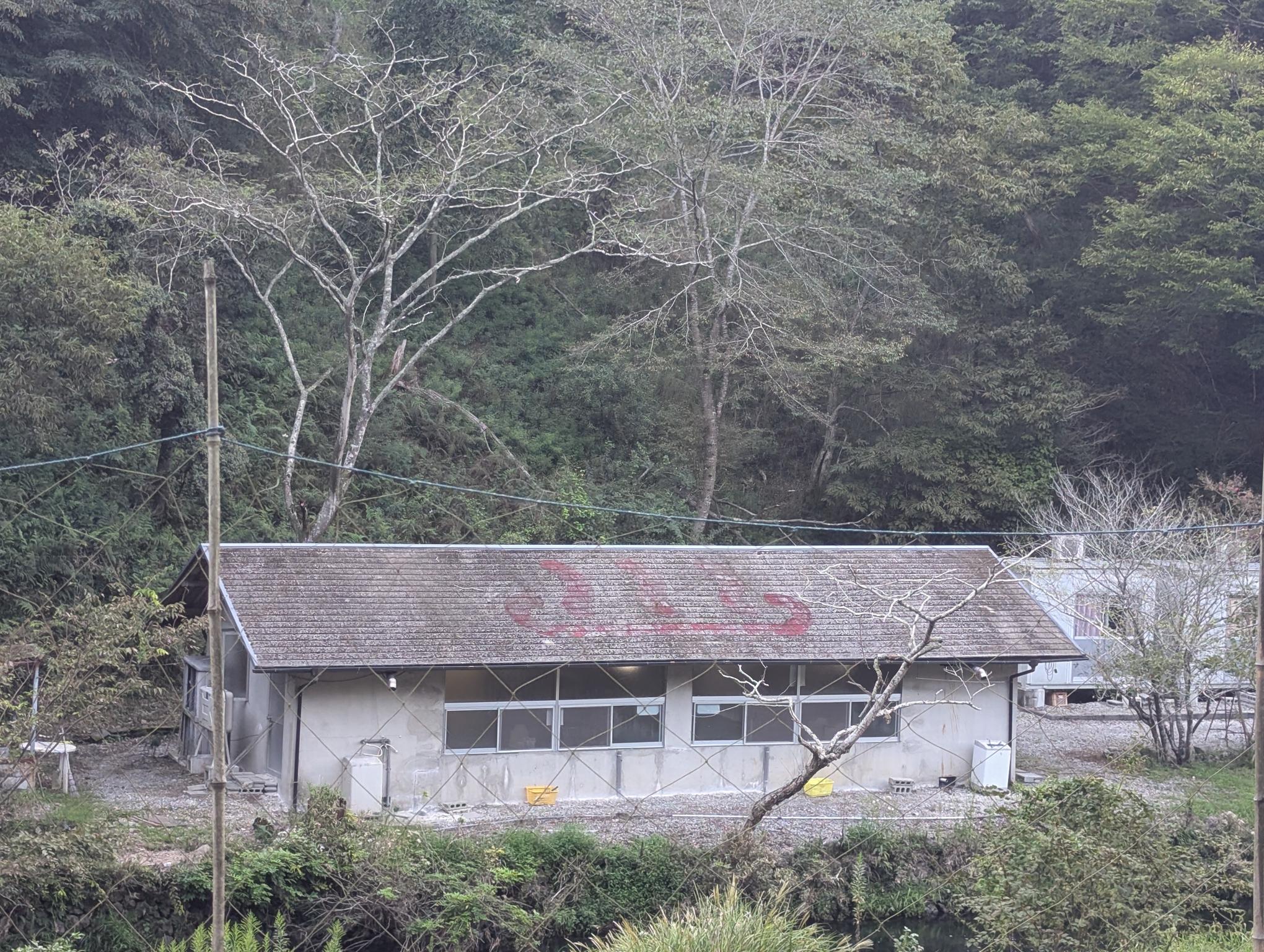 山空海温泉