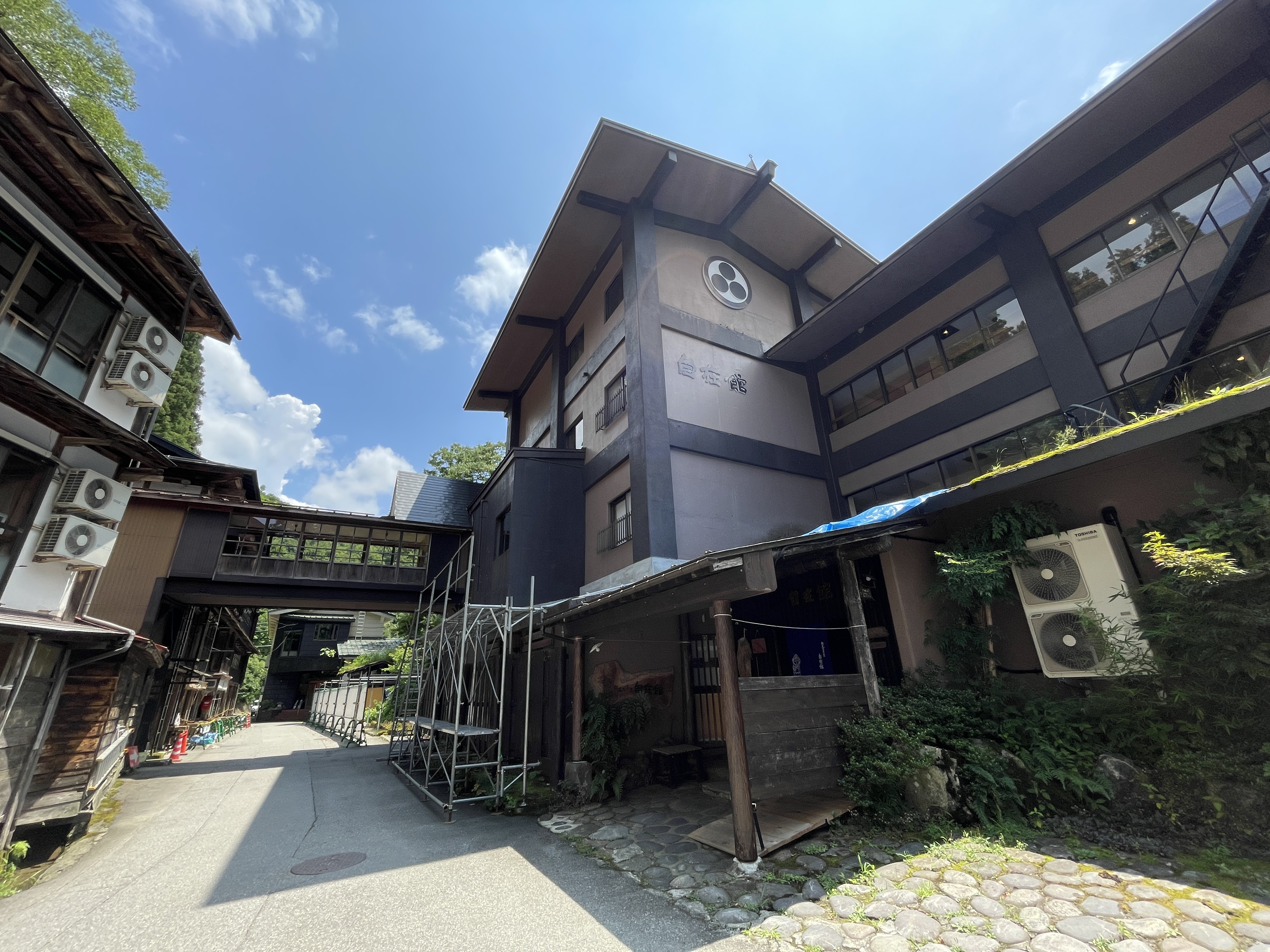 栃尾又温泉 自在館