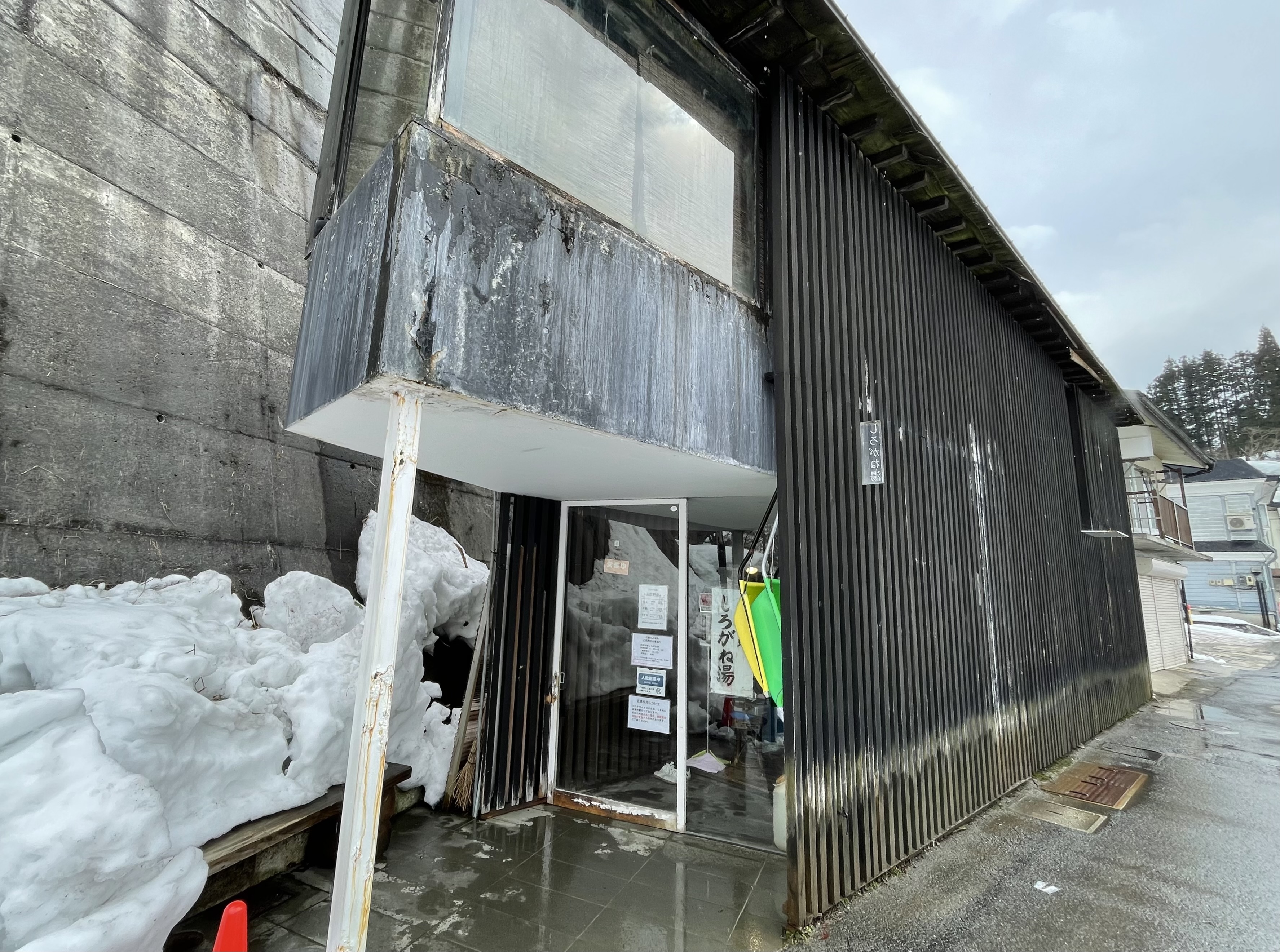銀山温泉 共同浴場 しろがね湯